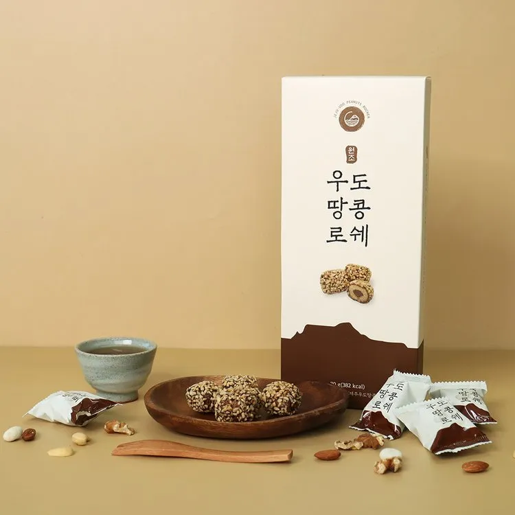 제주 우도 땅콩아이스크림 맛집과 먹거리 추천_5