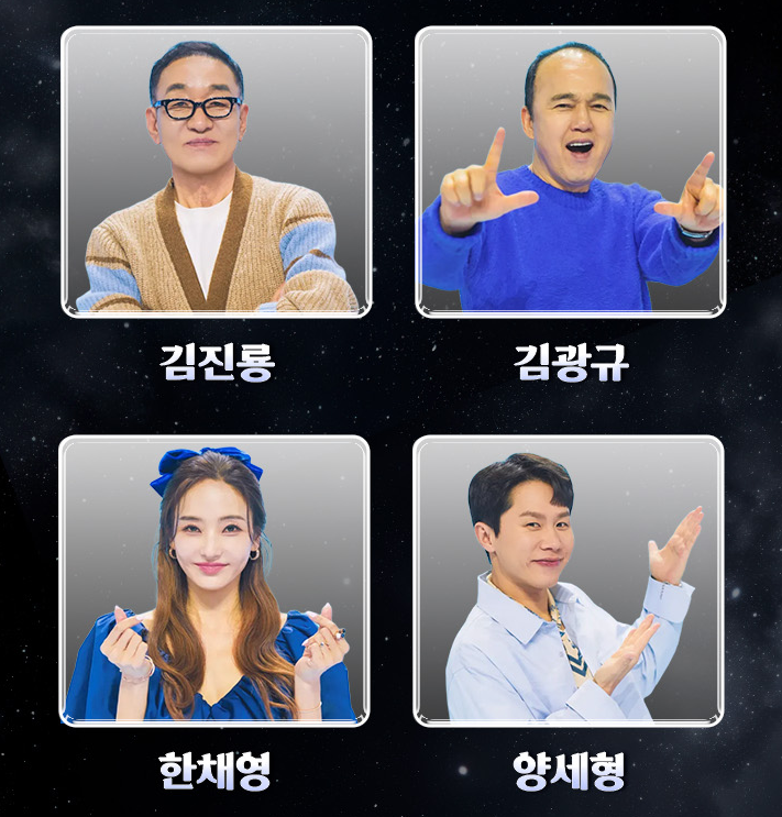 무명전설 참가자