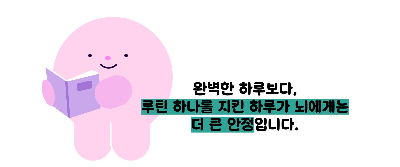 우울증 극복방법