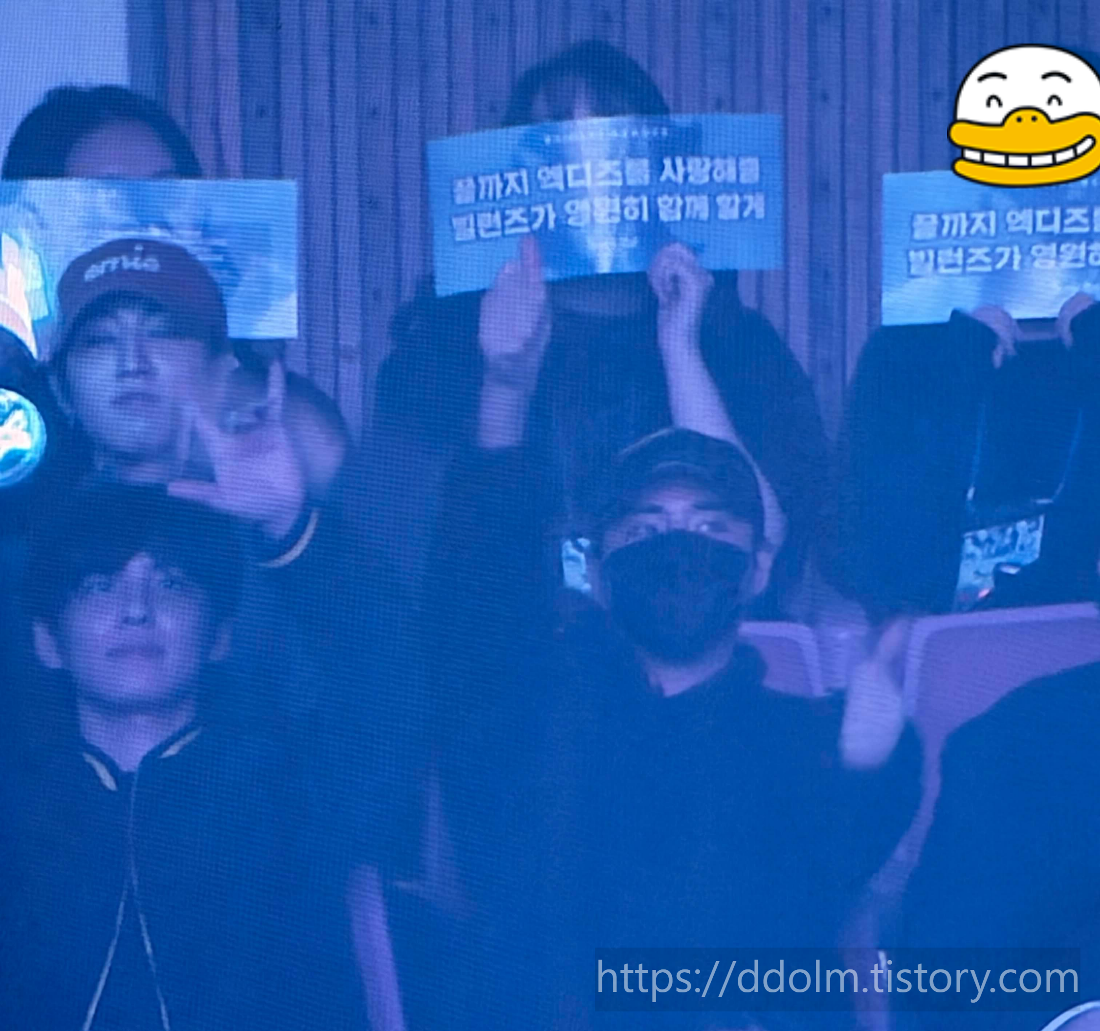 엑디즈 뷰티풀마인드 피날레 막콘 20251123