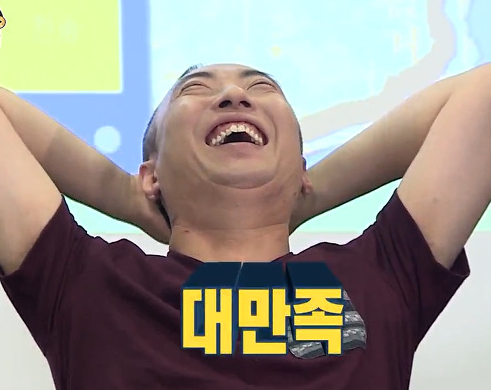 박명수