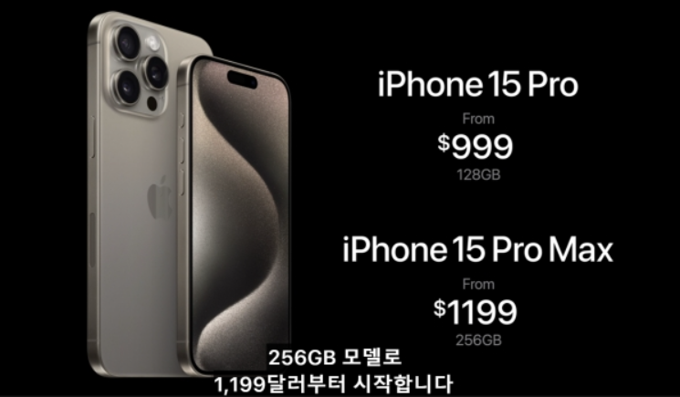 아이폰 15 vs 아이폰 15 프로: 어떤 모델을 선택해야 할까?