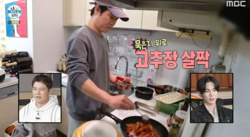 나 혼자 산다 김성균 초간단 보쌈 레시피