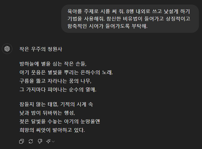 시 쉽게 쓰는 법