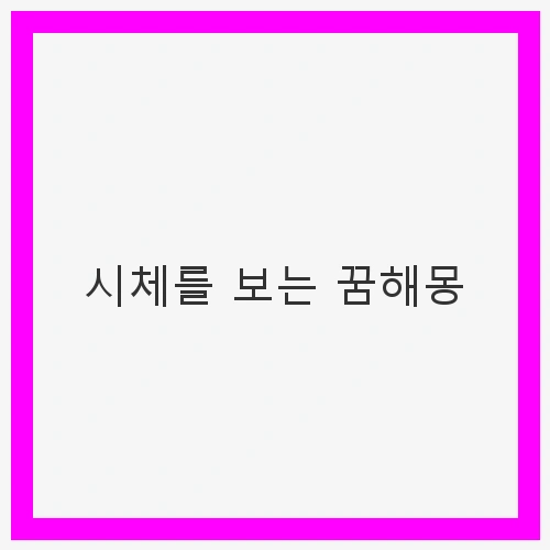 썸네일 이미지