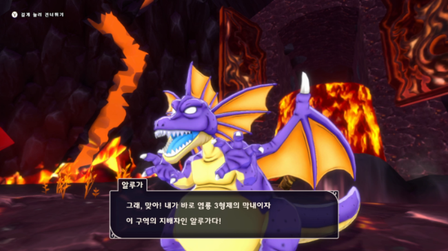 내가 알루가다!