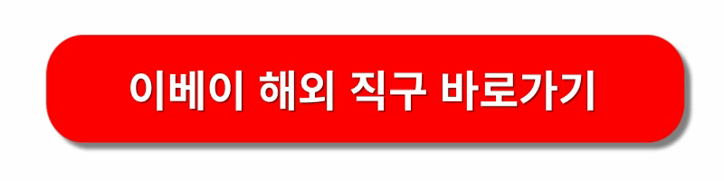 2023블랙프라이데이-세일행사