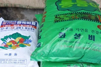 비료 주는 시기 기비 추비 요소 인산 가리 엽면시비_13