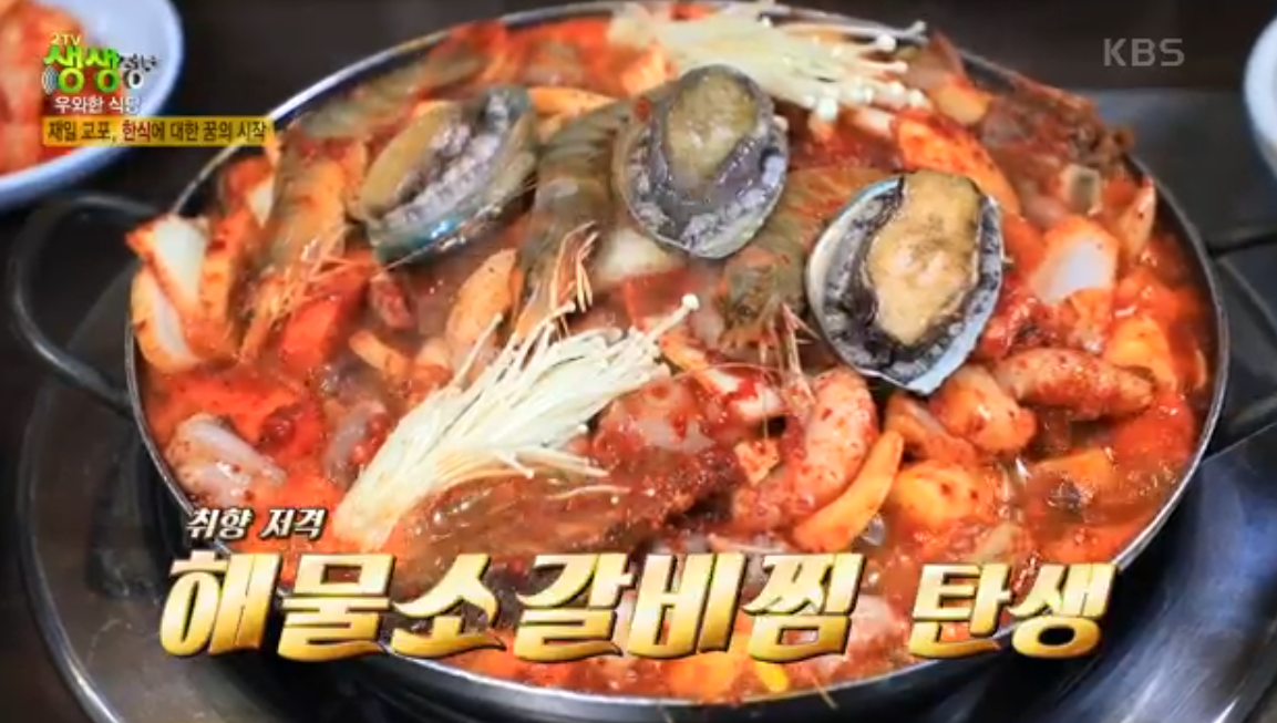 우주미 대표 메뉴