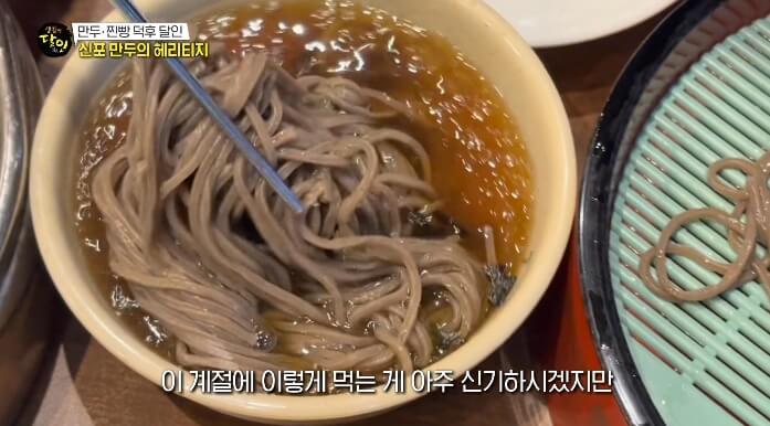 메밀국수