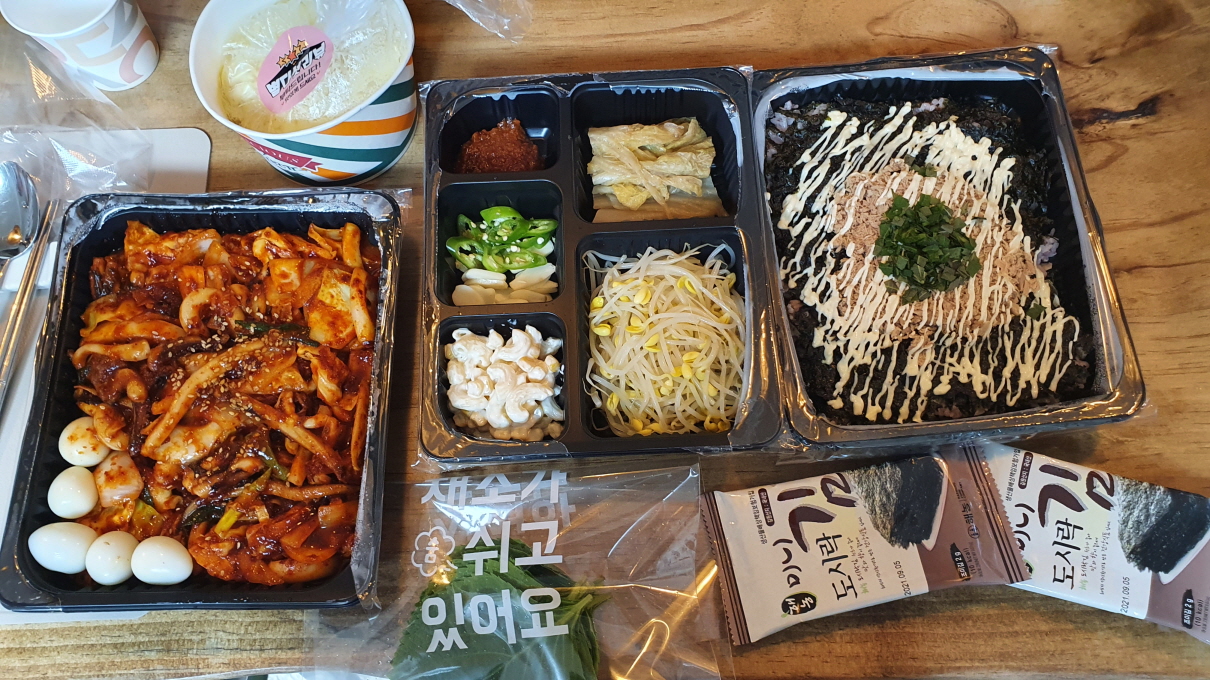 쇼킹오징어-2