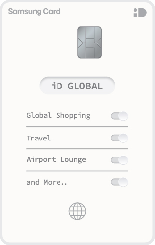삼성 iD GLOBAL 카드 2
