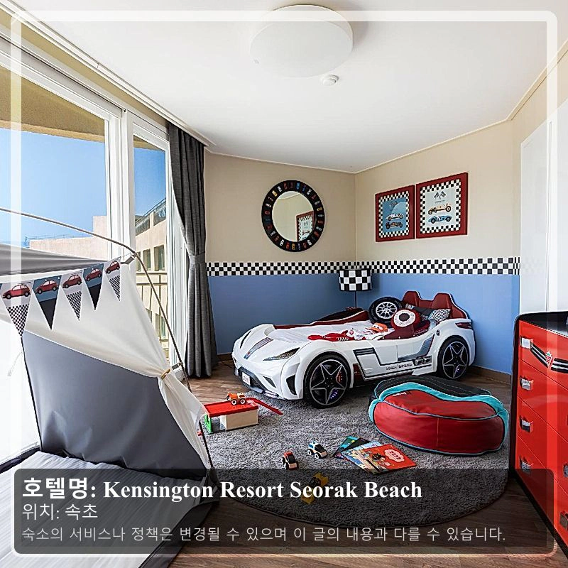 Kensington Resort Seorak Beach_2