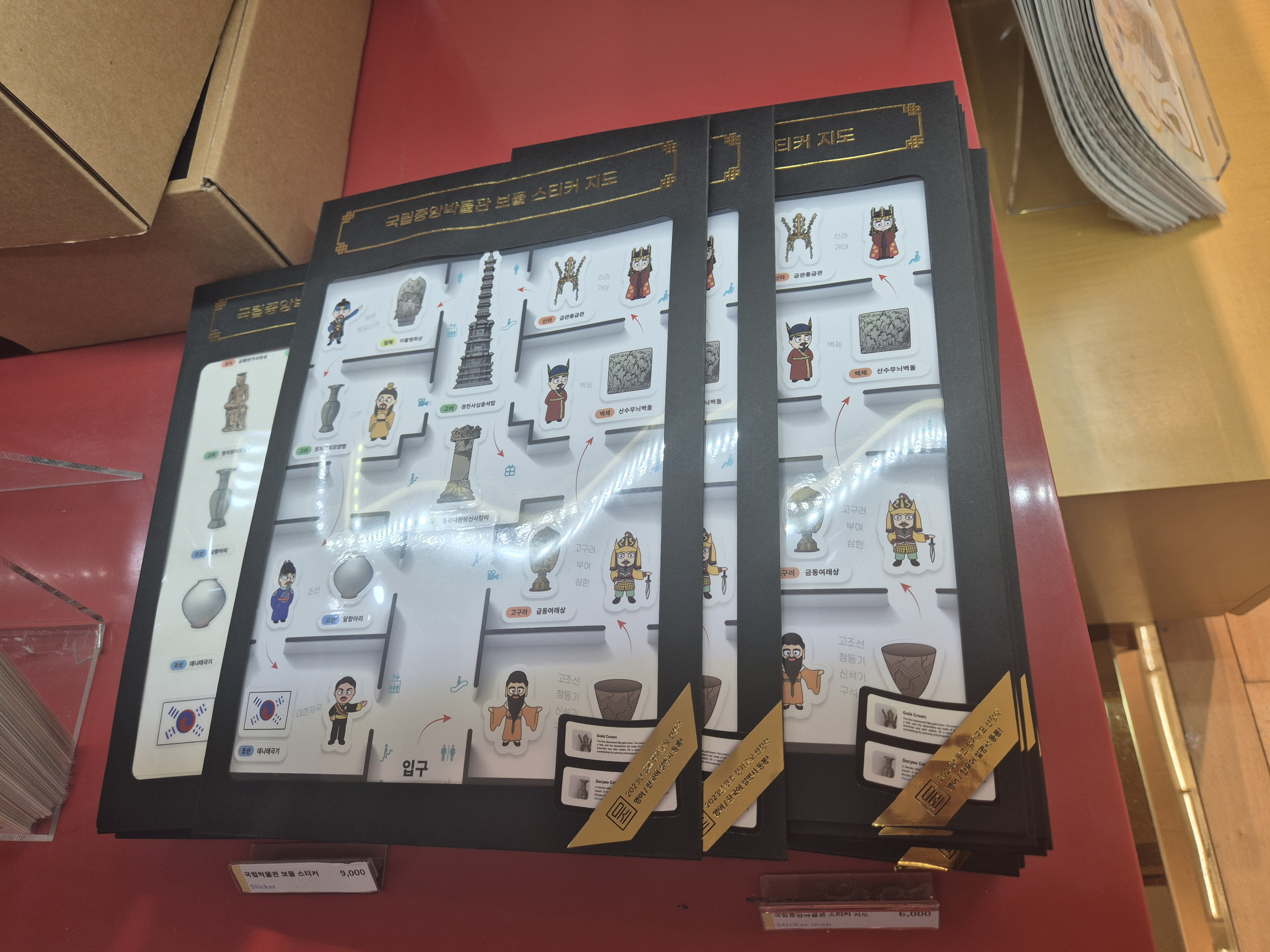 겨울방학체험하기 좋은 국립중앙박물관 기념품 박물관 및 푸드코트