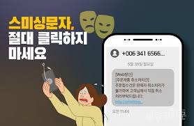 소비쿠폰지역화폐온라인신청13