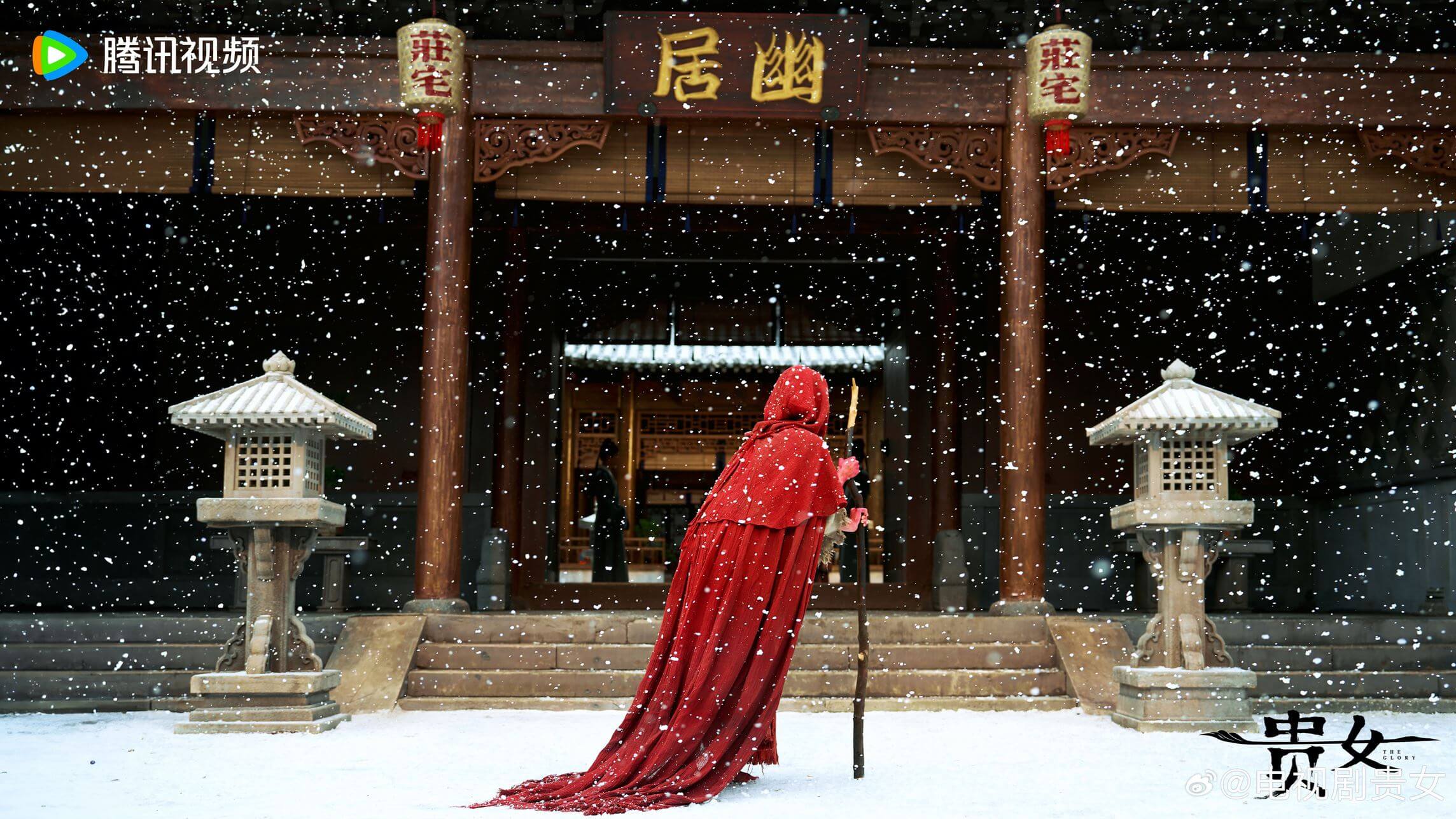 중드 귀녀 줄거리 출연진 등장인물 원작 ott