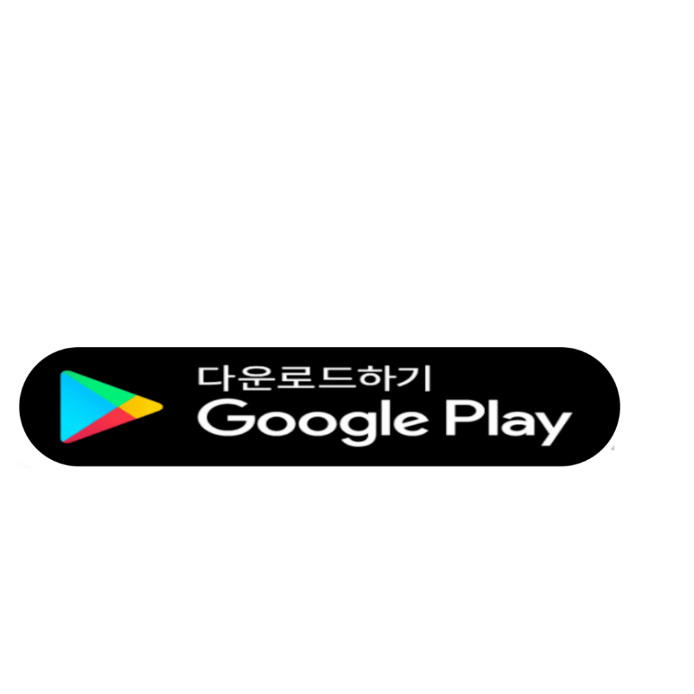 공인중개사 모바일 큐넷 구글 플레이 다운로드