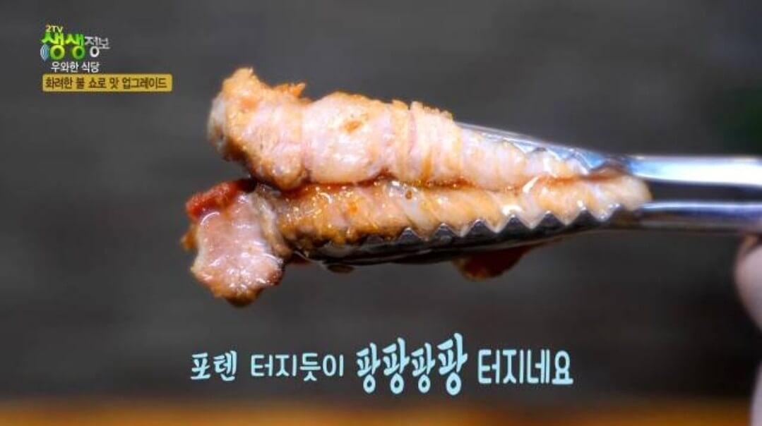 생방송투데이 3810회 맛있는 퇴근 오늘은 철판 모둠 구이 편 부산 강서구 명지 그날이후불타는삼겹살 본점