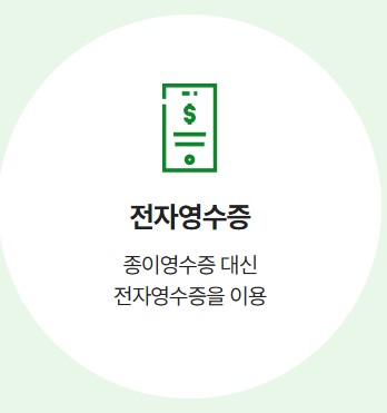 탄소중립 실천포인트제 홈페이지