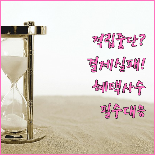네이버 멤버십 포인트 적립 혜택 유지..