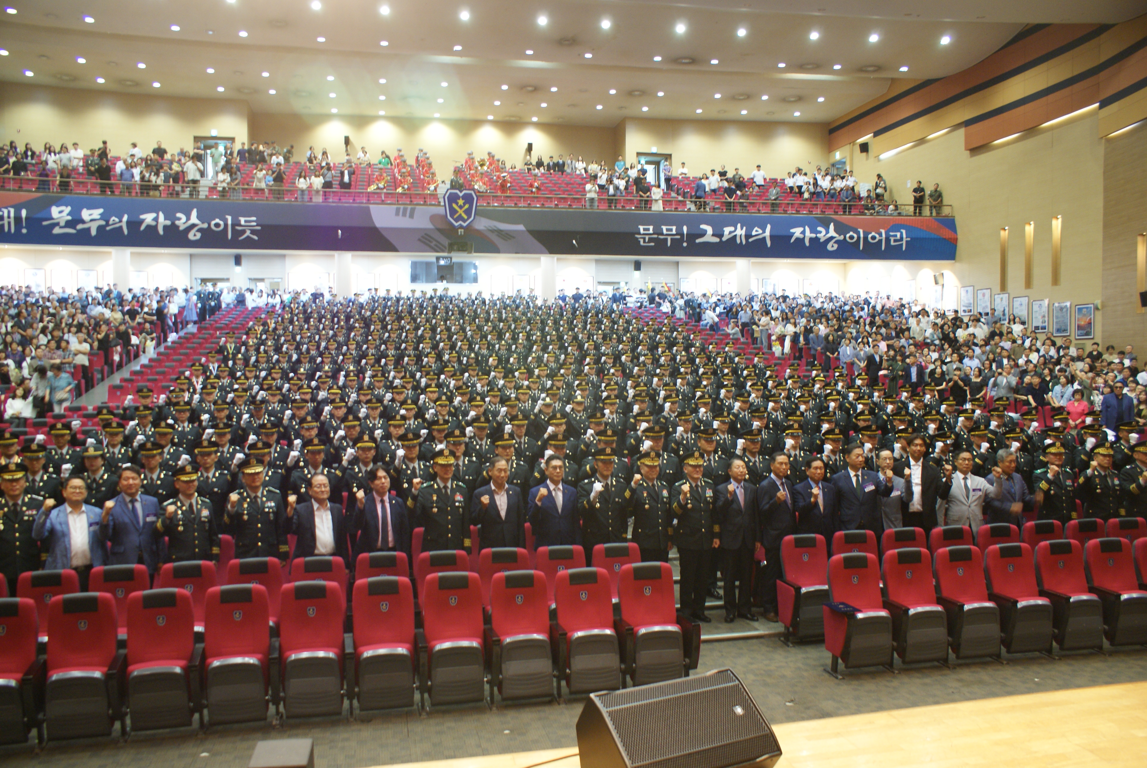제70기 육군학사장교 임관식 성료