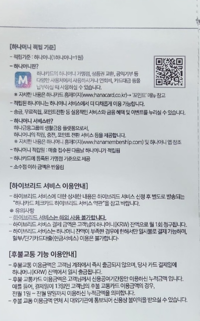 적립기준