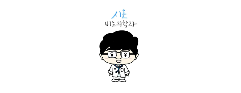 수원 권선구 요로결석 병원