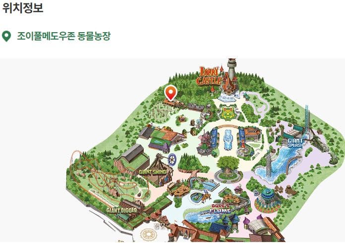 부산 롯데월드 어드벤처 쿠키열차 위치