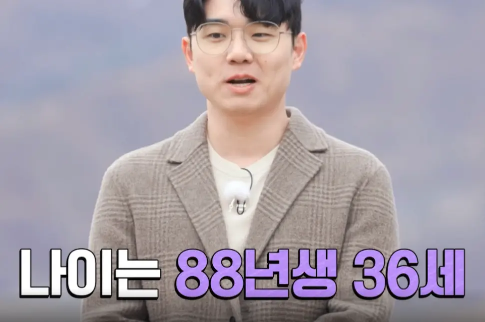 &amp;#39;나는솔로&amp;#39; 20기 상철 프로필