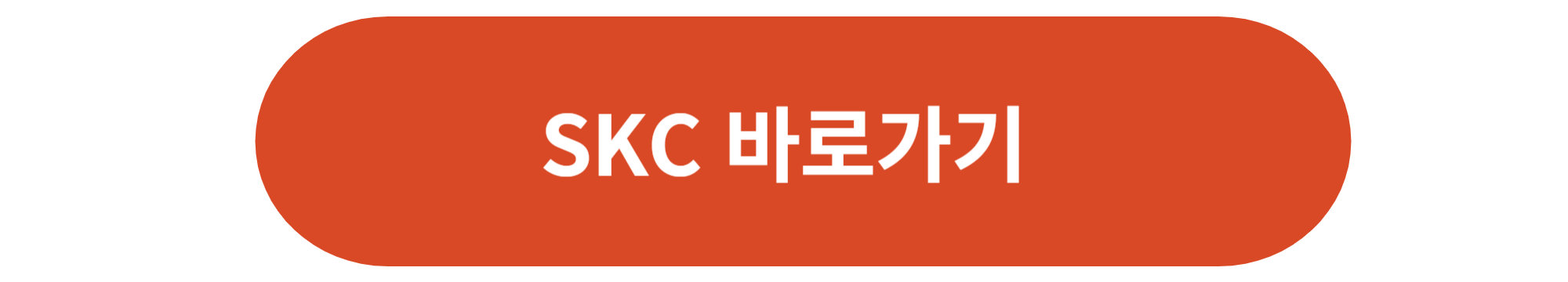 SKC