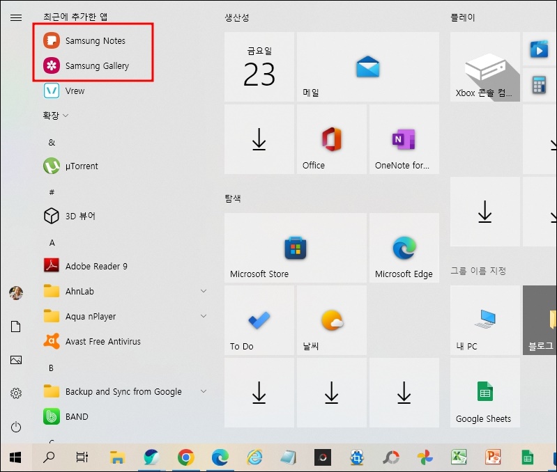 ๊ฐ์ฑ๋น ๋
ธํธ๋ถ