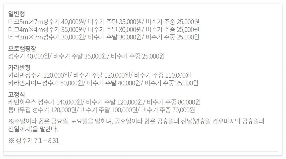 평창 가볼만한곳