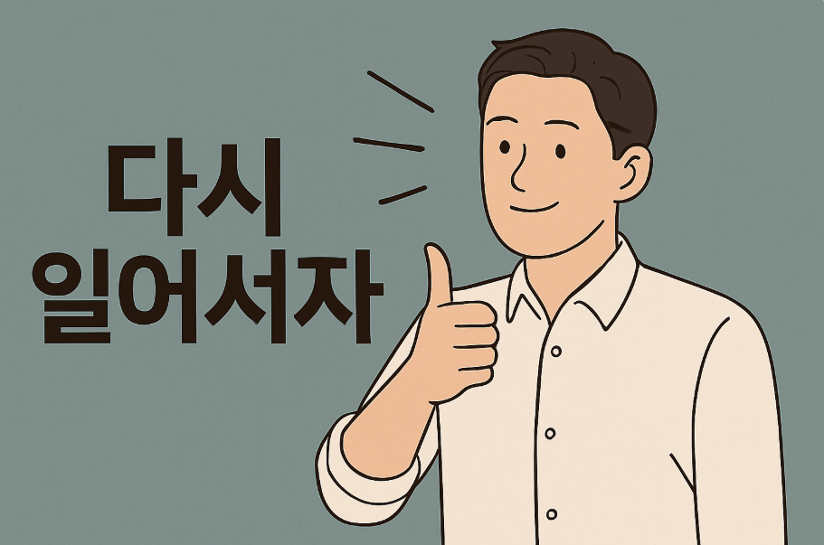 애드센스 재도전