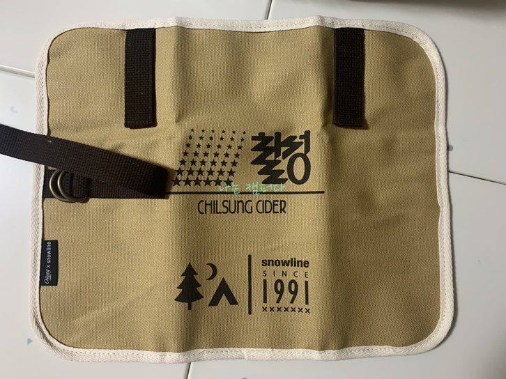 칠성사이다-오거나이저