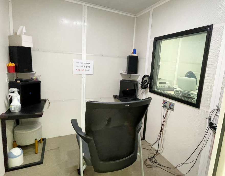 포낙보청기 부산서면센터 검사실