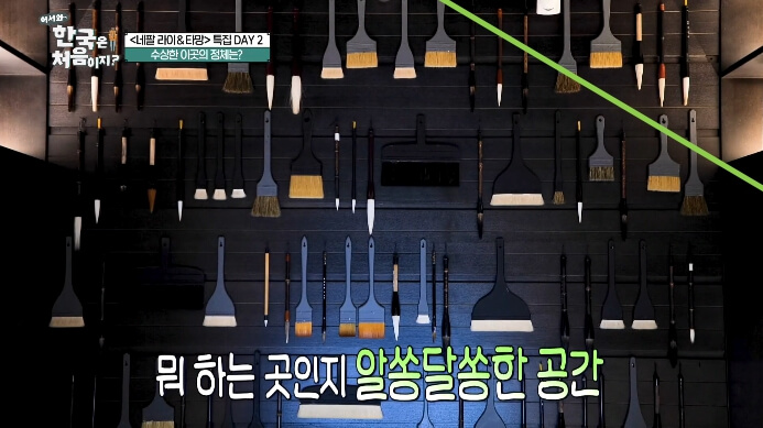 각종-붓