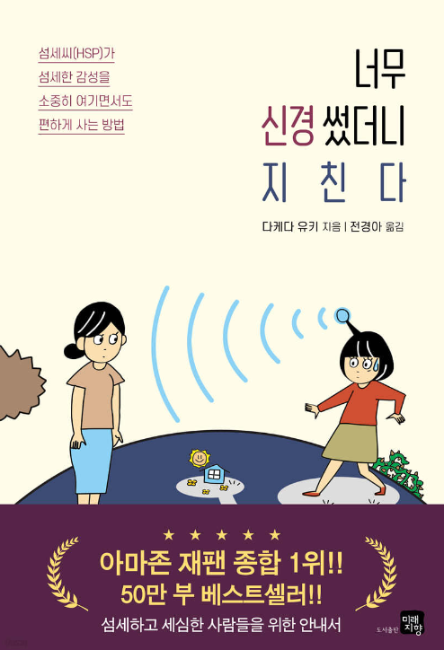 도서추천