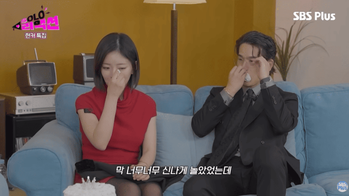 SOLO리액션 현커특집 광수 정희 스크린샷