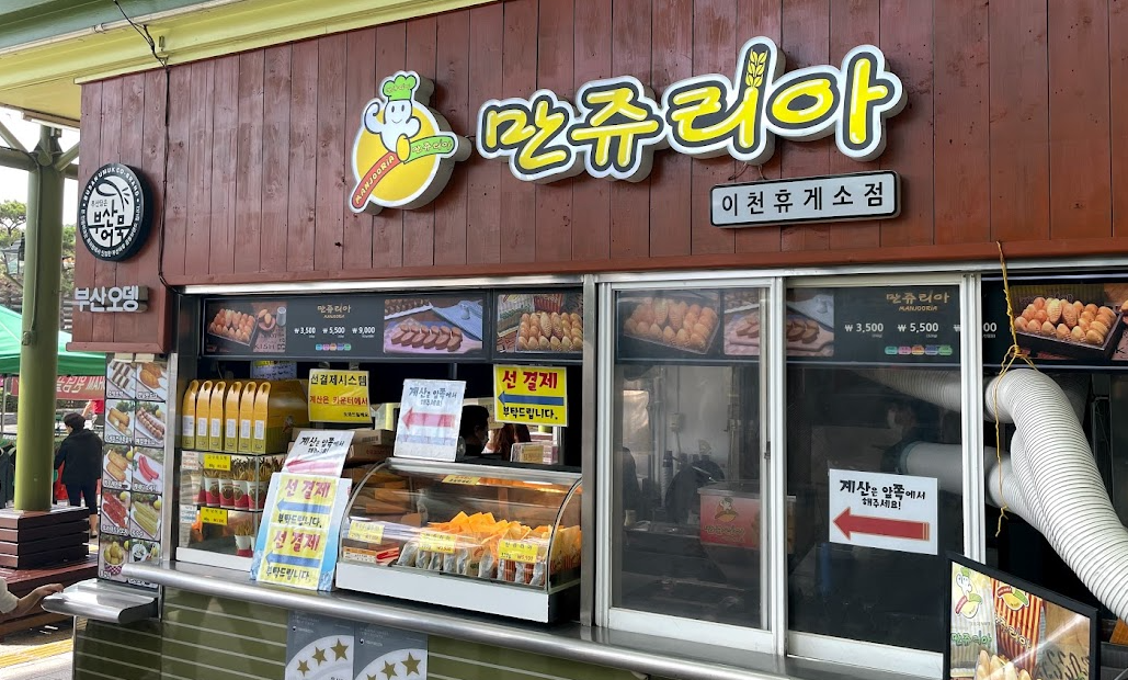 소비쿠폰 지급대상