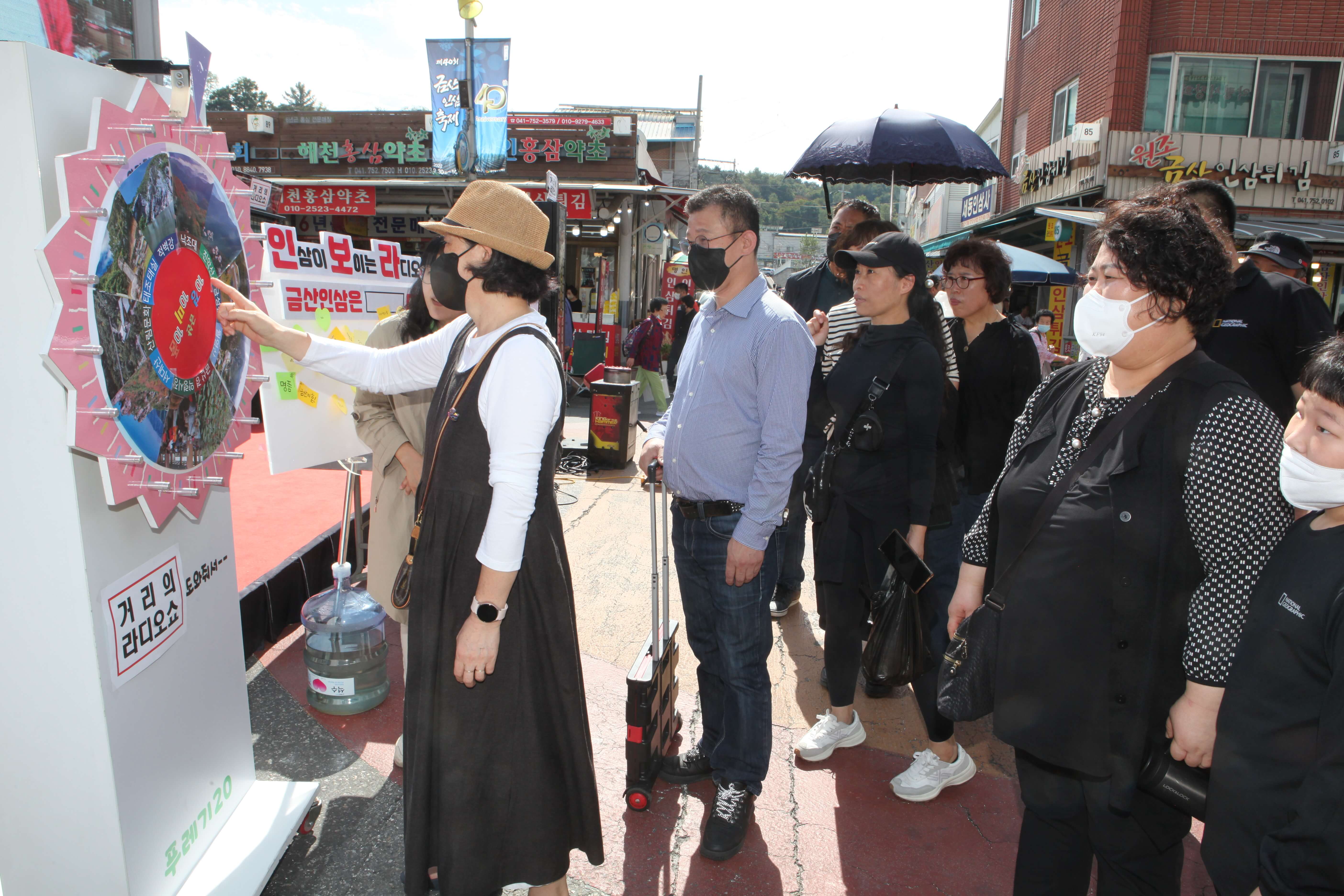 거리의 라디오쇼