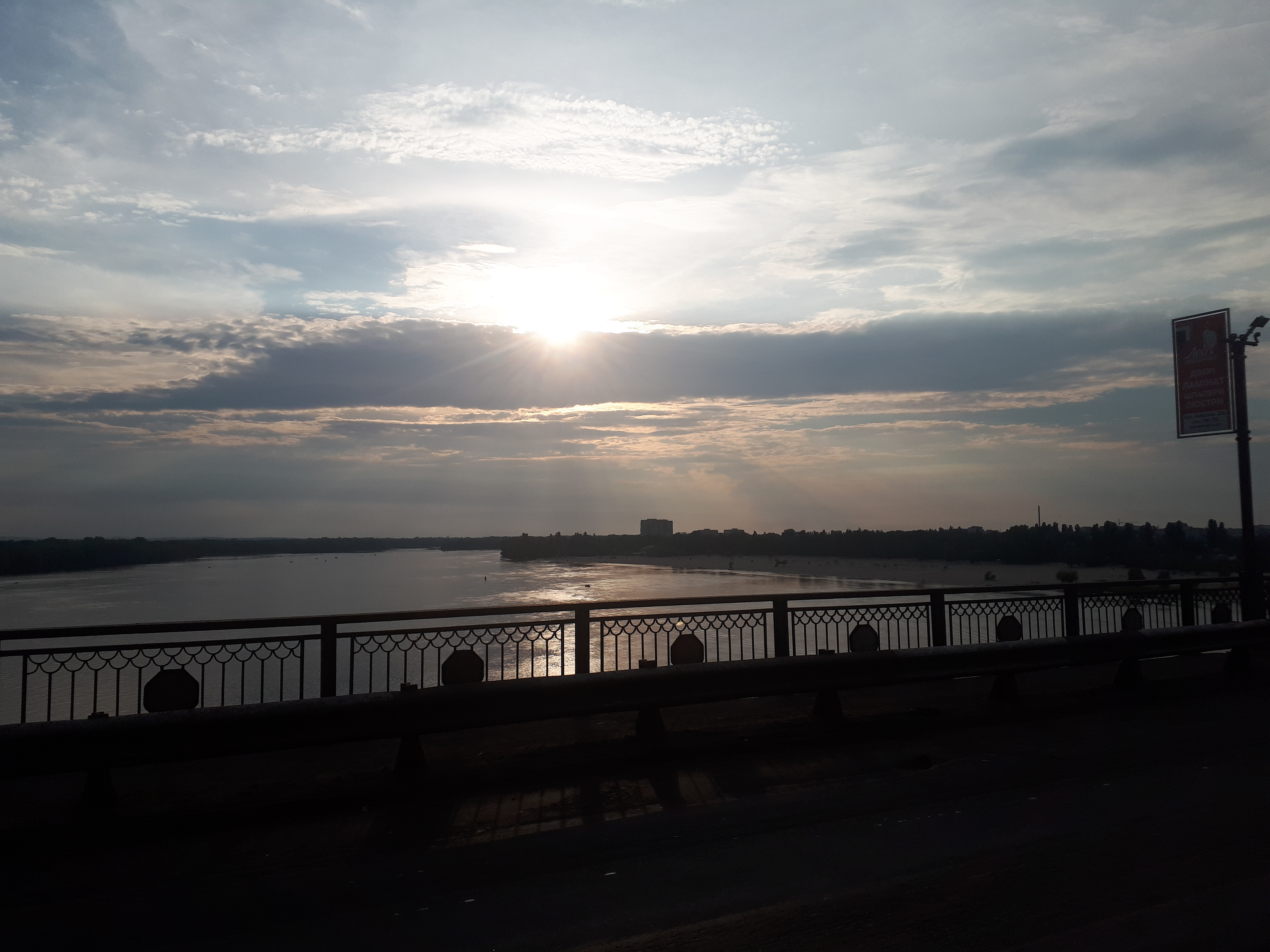 우크라이나 크레멘추크 드니프로 강변