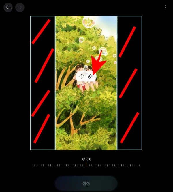 영역-지우기