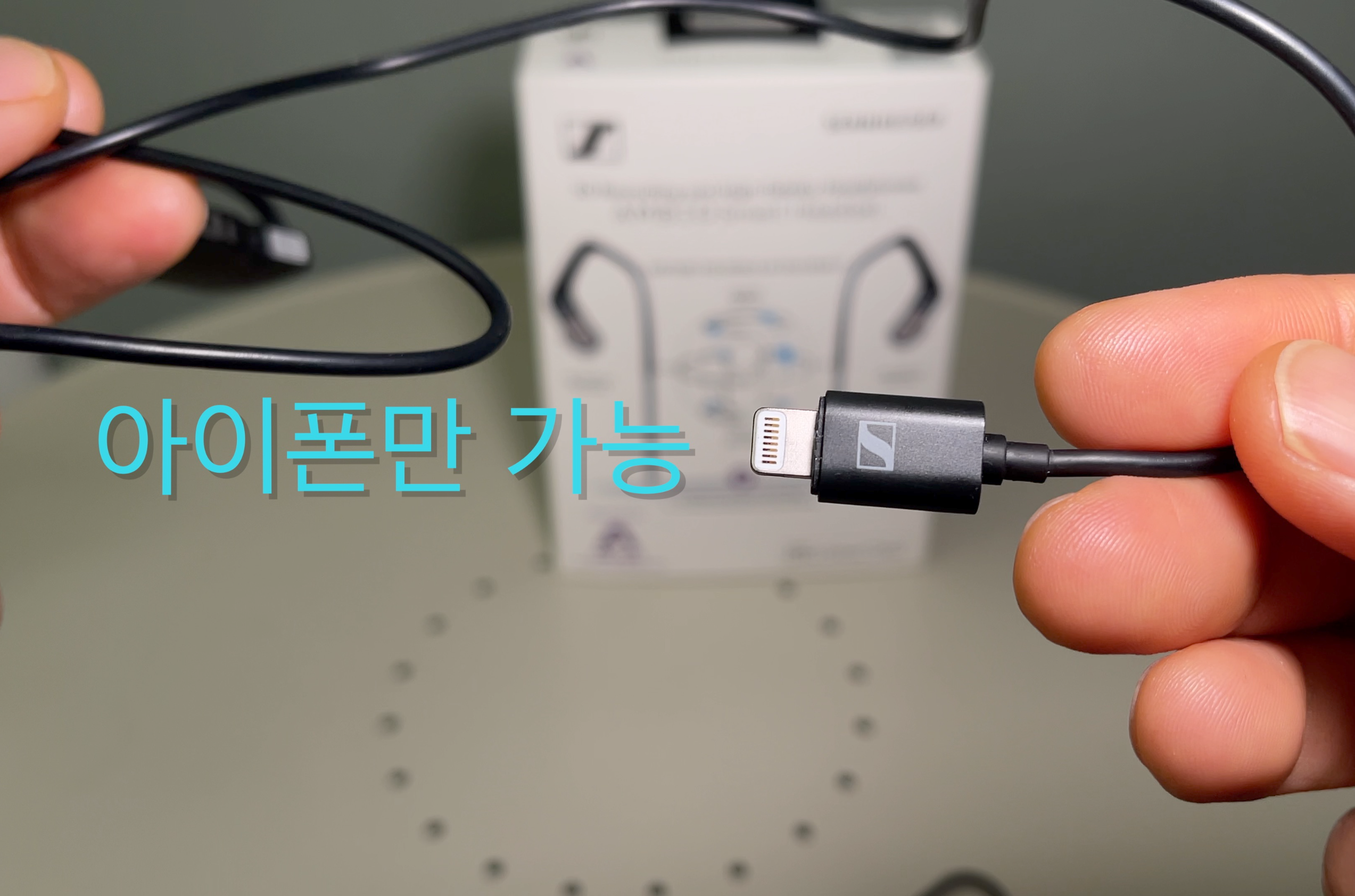 이 제품은 아이폰 전용으로 제작 되었습니다.