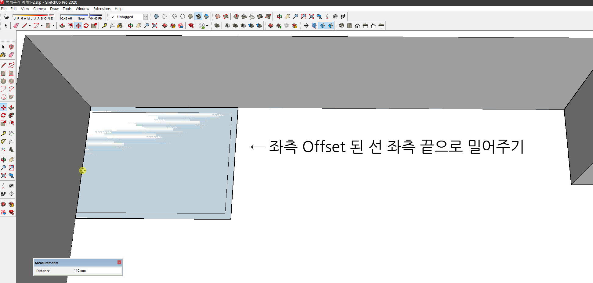 스케치업 예제 1-2