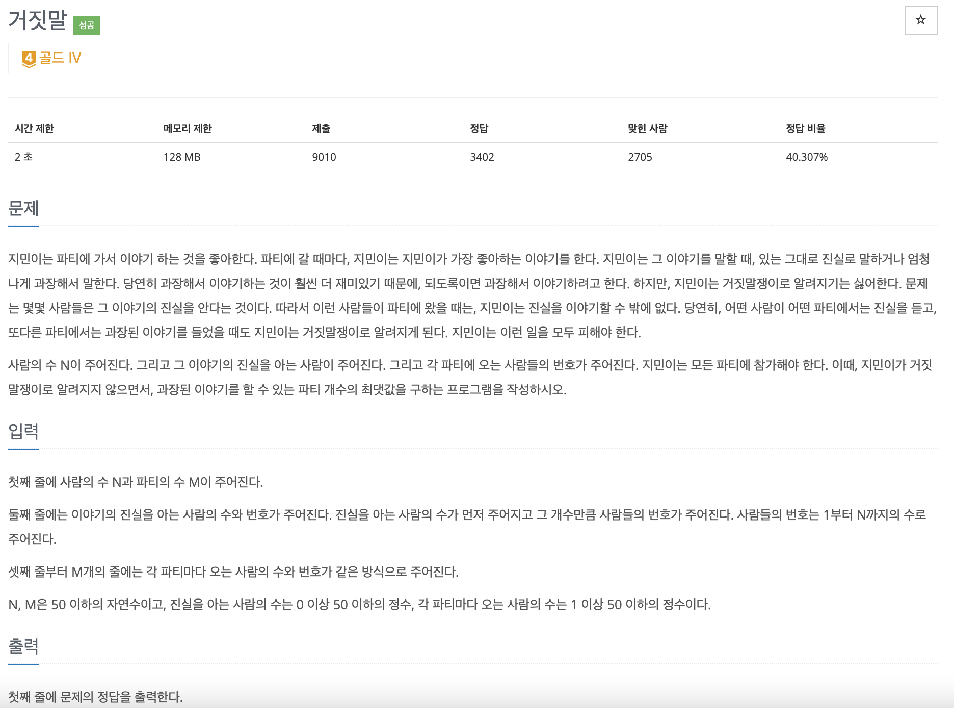 article thumbnail image