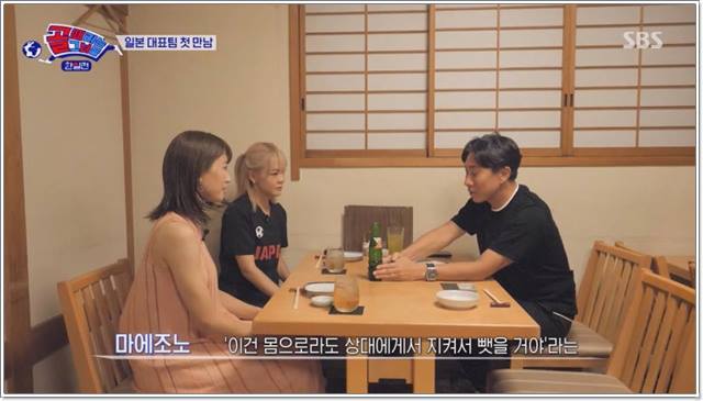 골때녀