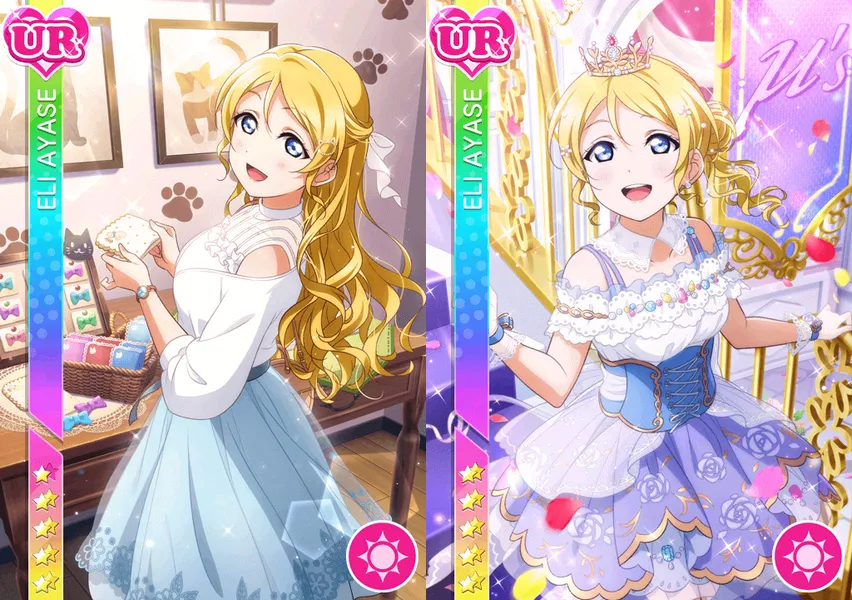 UR 絢瀬絵里(ロイヤルプリンセス編)