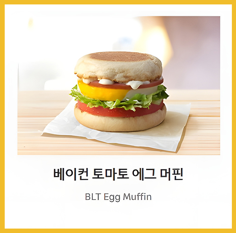 맥도날드 맥모닝 추천 메뉴 TOP 3