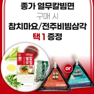 7월 세븐일레븐 행사