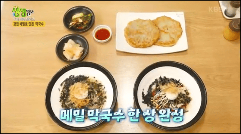 강원 메밀 막국수 안내